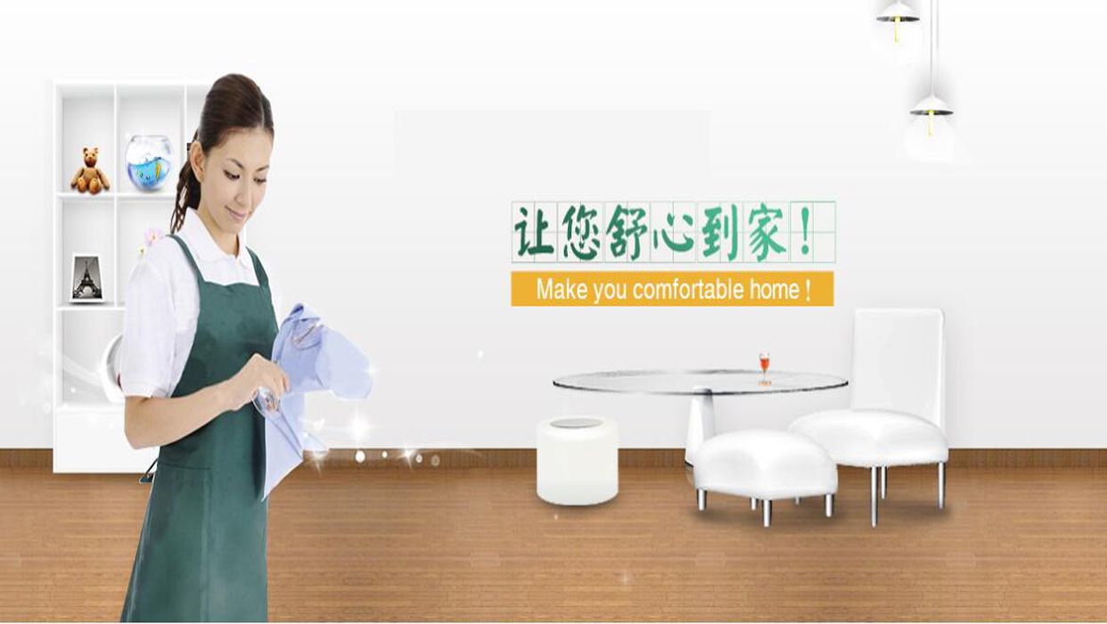 2019年邯郸家政春节大扫除与特色养老服务指南